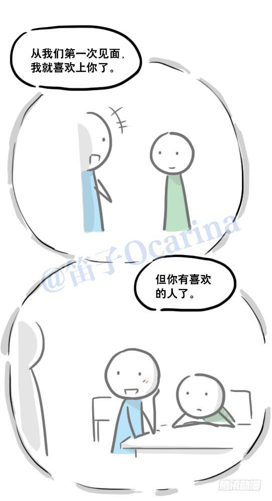 111 一天-第111话