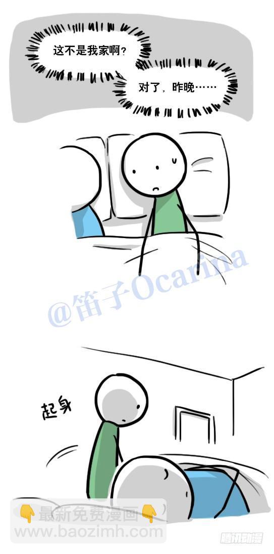 111 一天-第111话