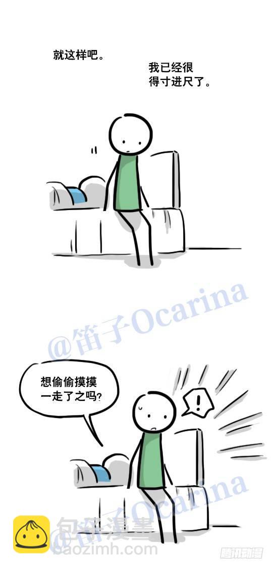 111 一天-第111话