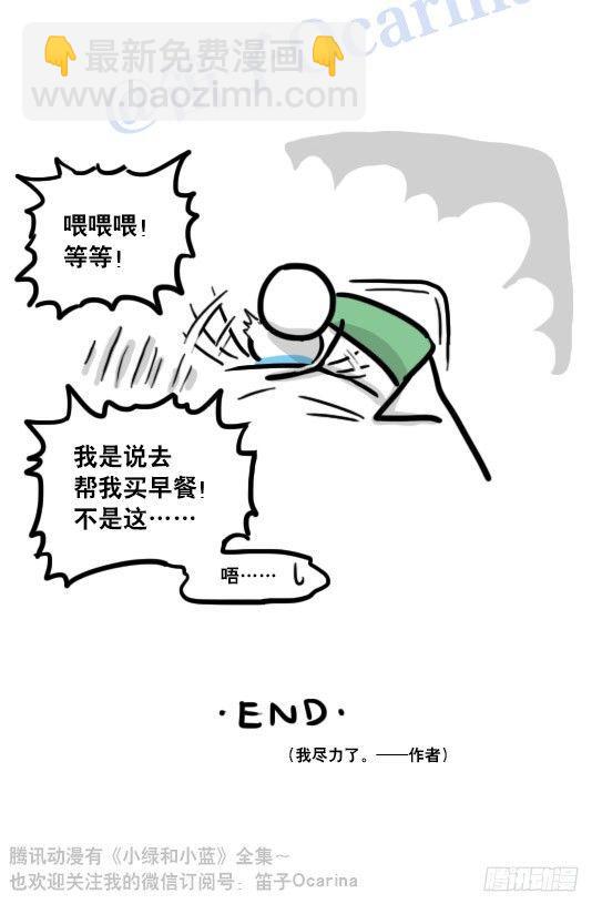 111 一天-第111话
