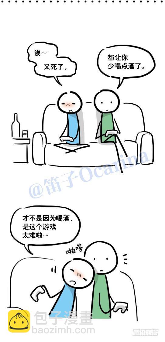 111 一天-第111话