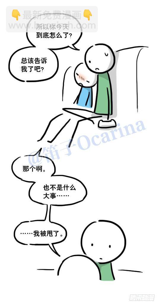 111 一天-第111话