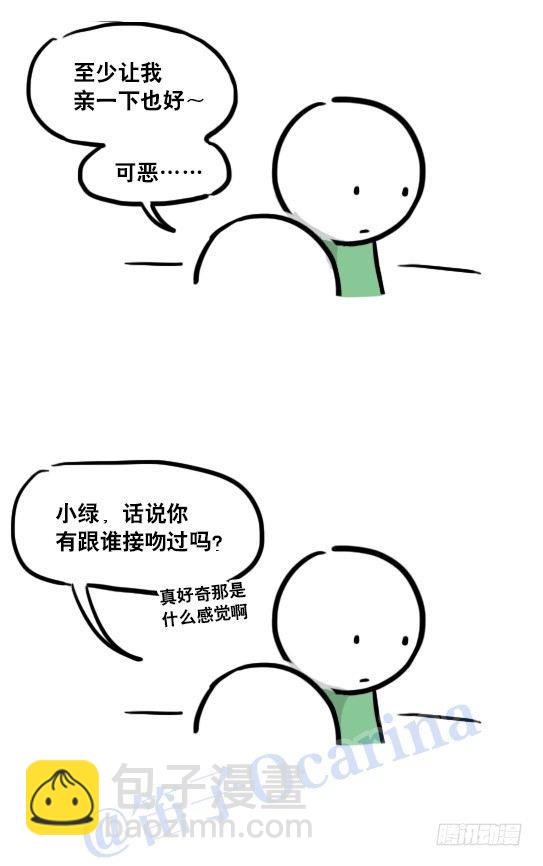 111 一天-第111话