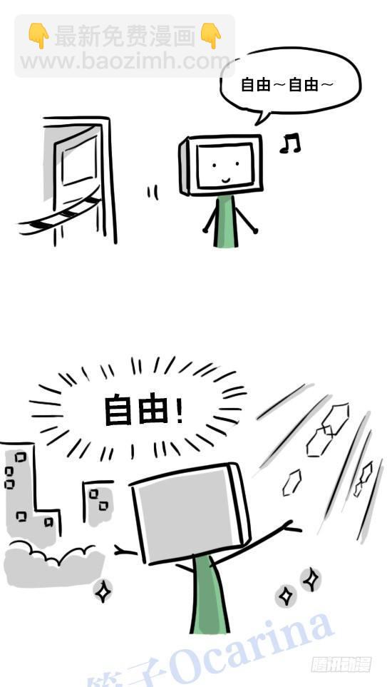 113 机器人8-如果我不在了-第113话
