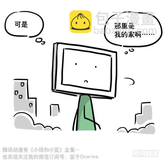 113 机器人8-如果我不在了-第113话