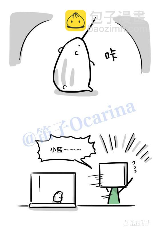 113 机器人8-如果我不在了-第113话
