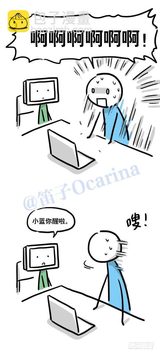 113 机器人8-如果我不在了-第113话