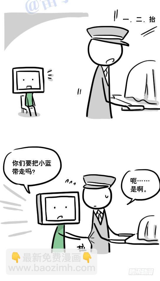 113 机器人8-如果我不在了-第113话