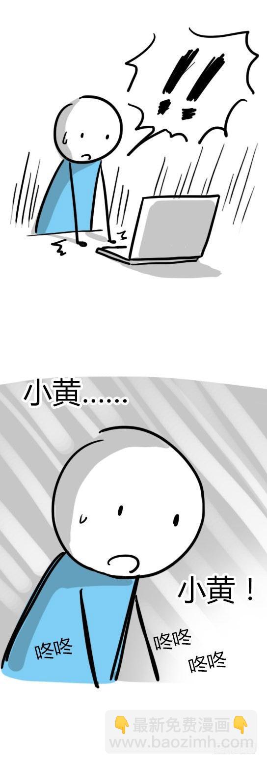 13 我赞过的这个世界-第13话