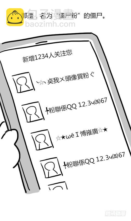 13 我赞过的这个世界-第13话