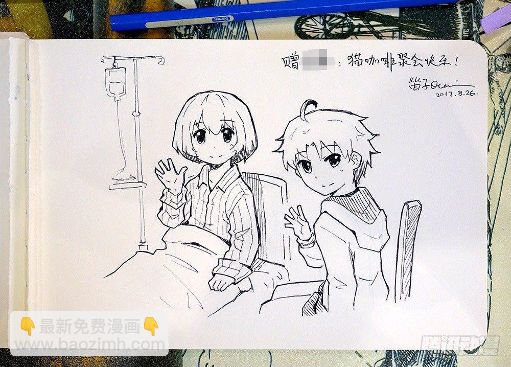 几张不是剧情的插画-第121话