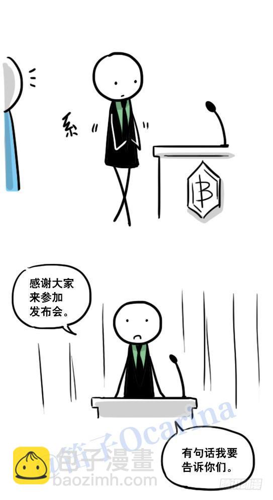 123 回忆&middot;拍摄花絮-第123话