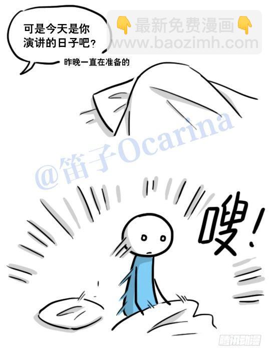 125 机器人11-共处一室(1/3)-第125话
