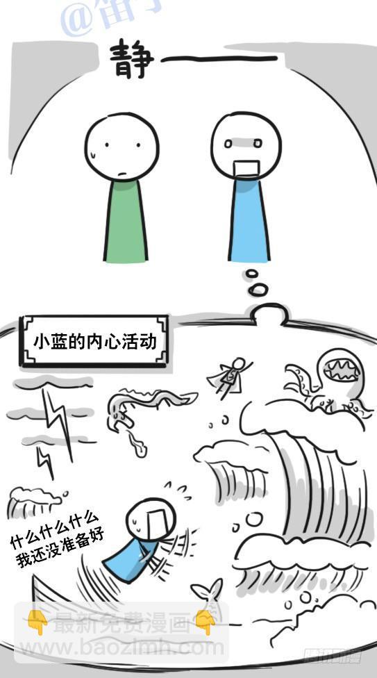 125 机器人11-共处一室(1/3)-第125话