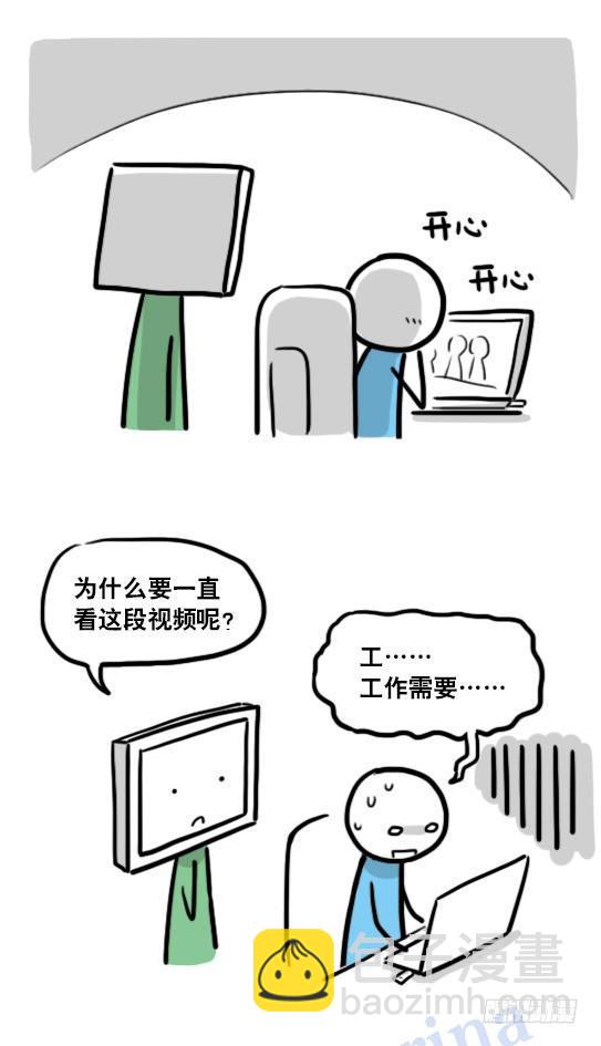125 机器人11-共处一室(1/3)-第125话