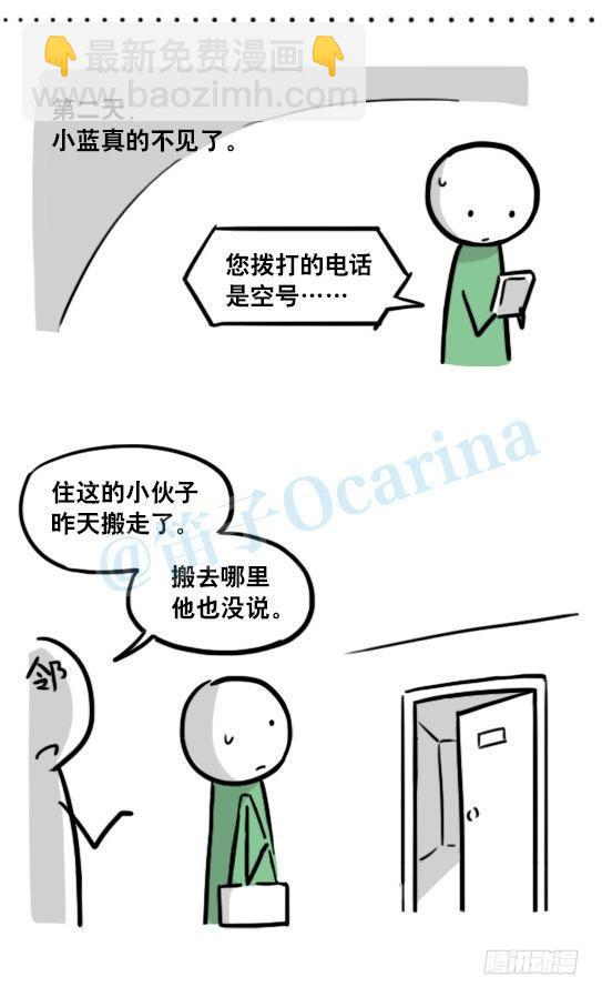 127 无限的时间(1/3)-第127话