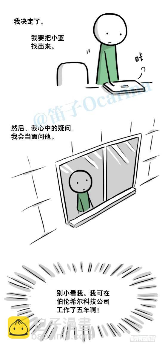 127 无限的时间(1/3)-第127话