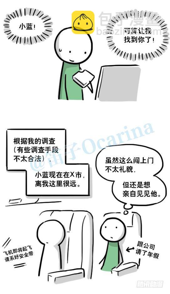 127 无限的时间(1/3)-第127话