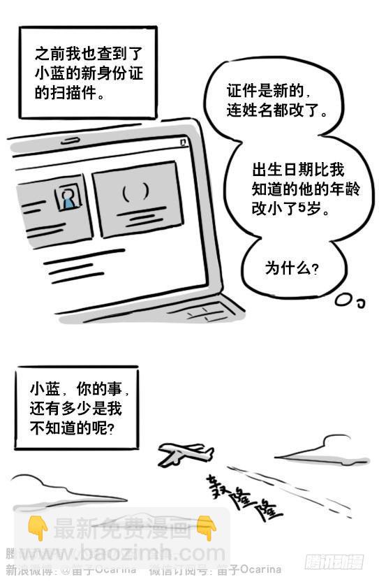 127 无限的时间(1/3)-第127话