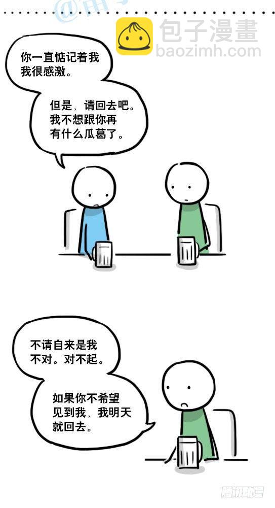 127 无限的时间(1/3)-第127话