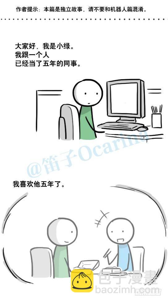 127 无限的时间(1/3)-第127话