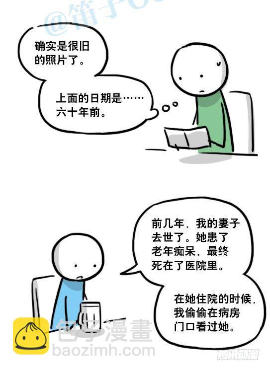 127 无限的时间(1/3)-第127话