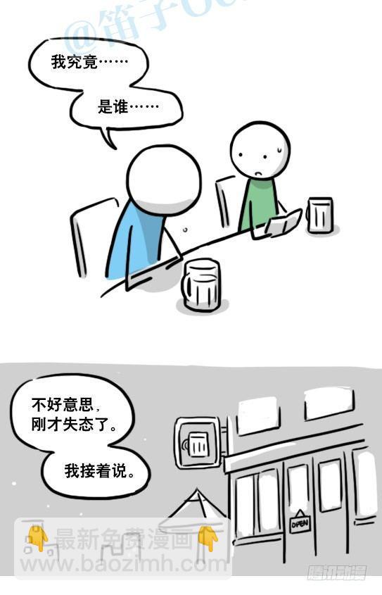 127 无限的时间(1/3)-第127话
