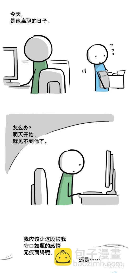 127 无限的时间(1/3)-第127话