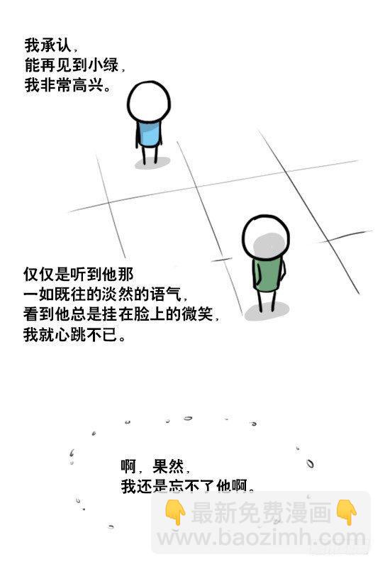 127 无限的时间(1/3)-第127话