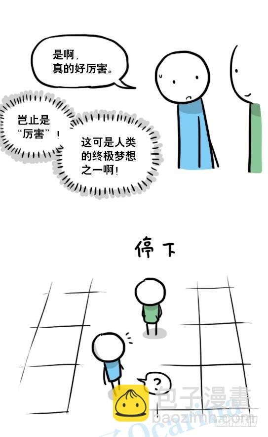 127 无限的时间(1/3)-第127话