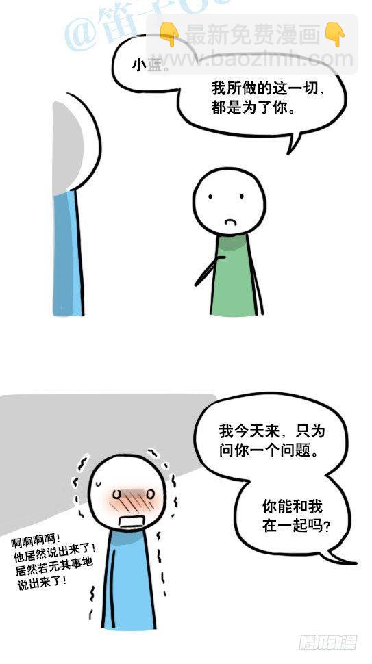 127 无限的时间(1/3)-第127话