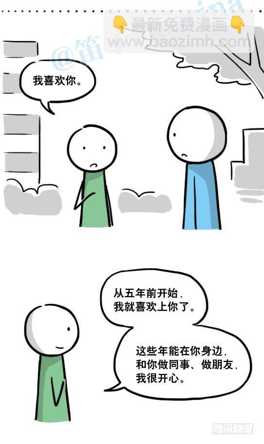127 无限的时间(1/3)-第127话