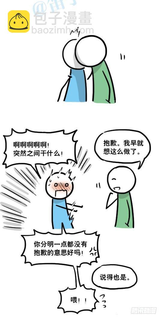 127 无限的时间(1/3)-第127话