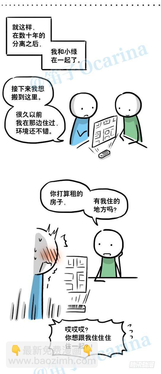 127 无限的时间(1/3)-第127话