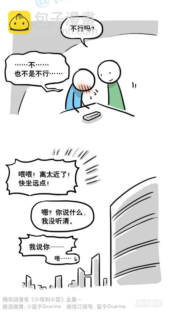 127 无限的时间(1/3)-第127话
