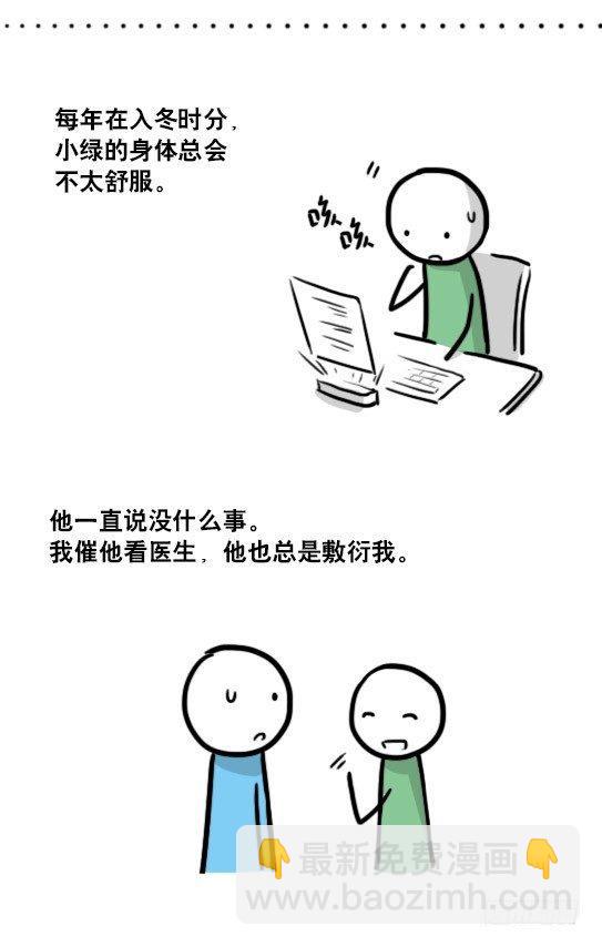 127 无限的时间(1/3)-第127话