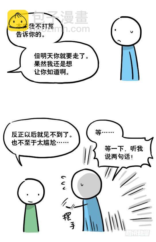 127 无限的时间(1/3)-第127话