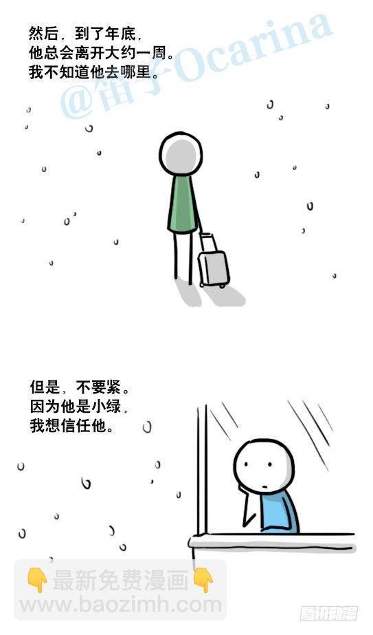 127 无限的时间(1/3)-第127话