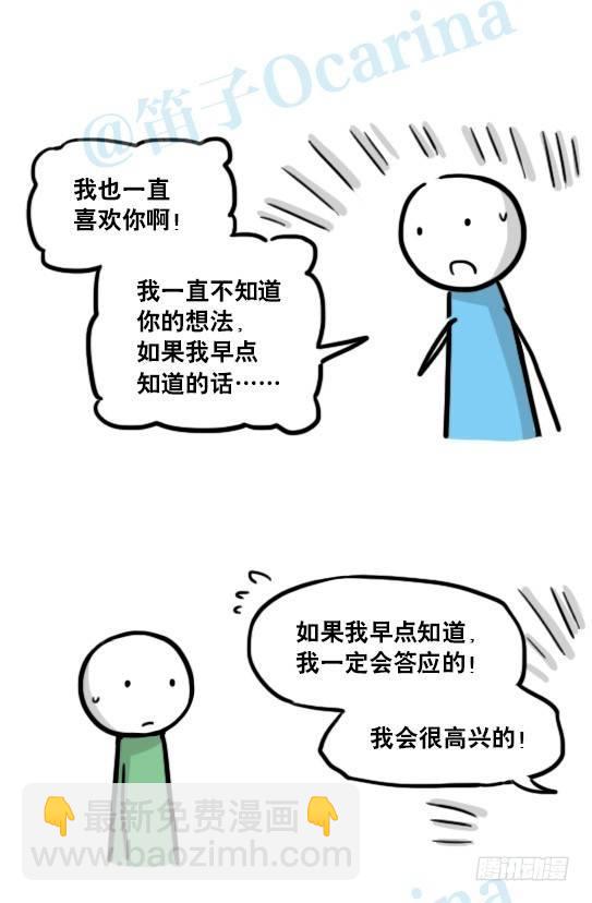 127 无限的时间(1/3)-第127话