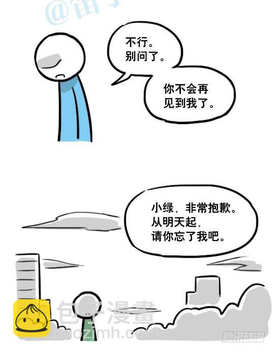127 无限的时间(1/3)-第127话