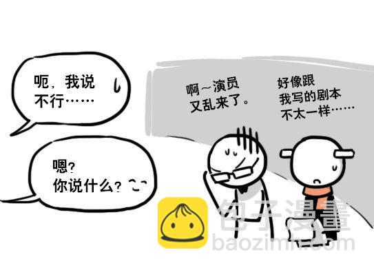 129 无限的时间&middot;拍摄花絮(1/2)-第129话