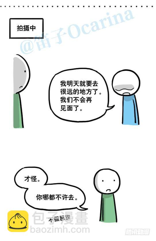129 无限的时间&middot;拍摄花絮(1/2)-第129话