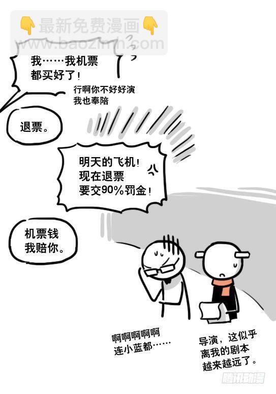 129 无限的时间&middot;拍摄花絮(1/2)-第129话