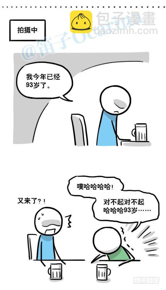 129 无限的时间&middot;拍摄花絮(1/2)-第129话