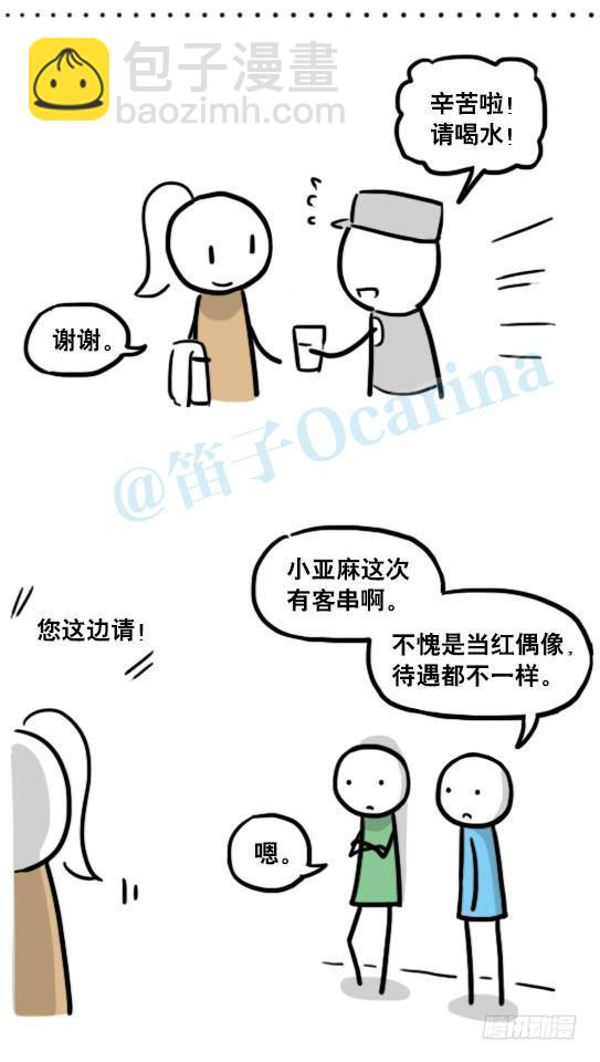 129 无限的时间&middot;拍摄花絮(1/2)-第129话