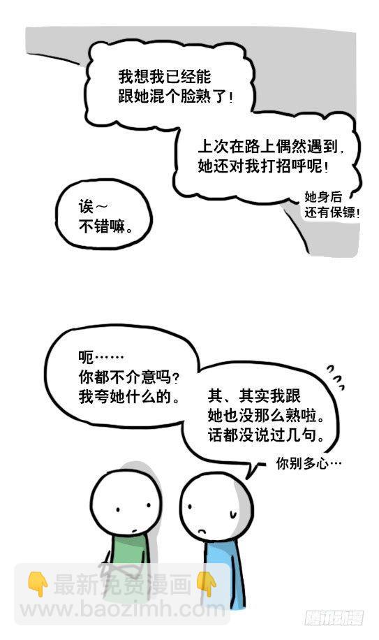 129 无限的时间&middot;拍摄花絮(1/2)-第129话
