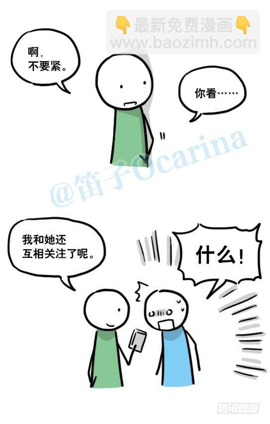 129 无限的时间&middot;拍摄花絮(1/2)-第129话