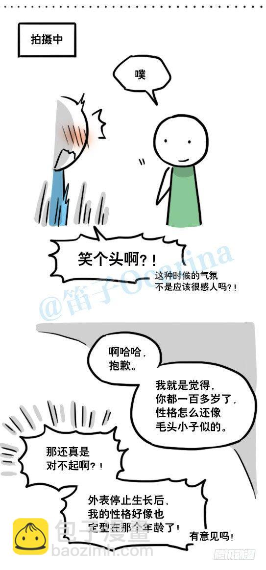 129 无限的时间&middot;拍摄花絮(1/2)-第129话