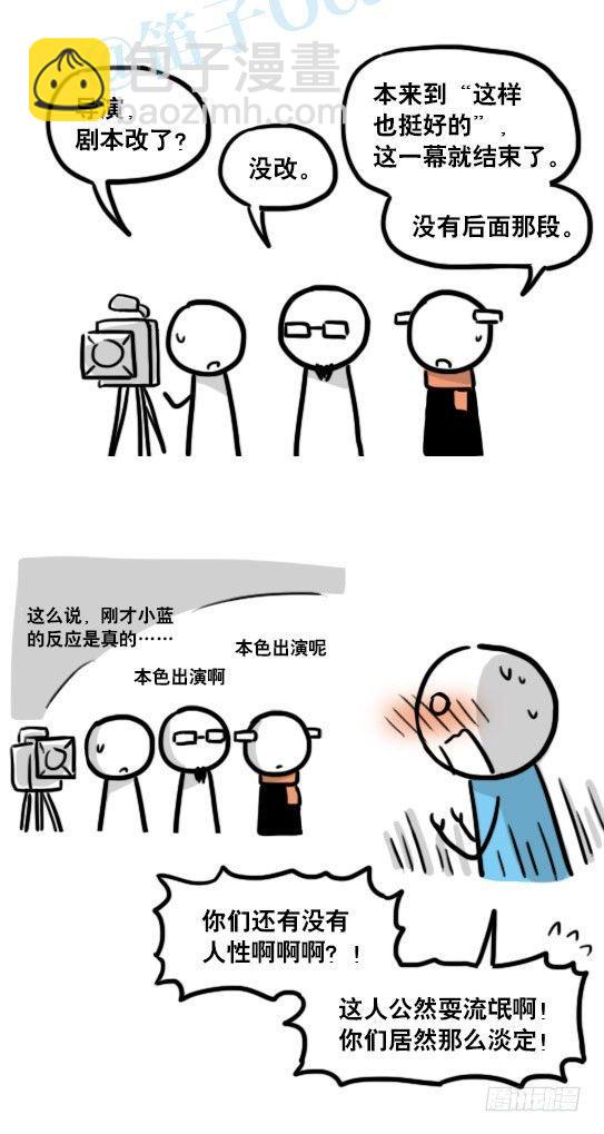 129 无限的时间&middot;拍摄花絮(1/2)-第129话
