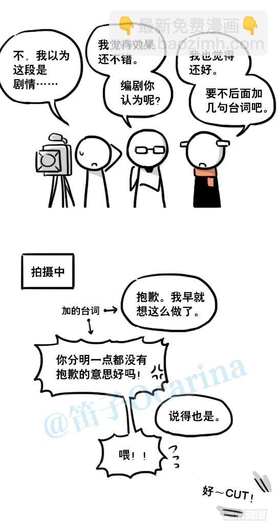 129 无限的时间&middot;拍摄花絮(1/2)-第129话